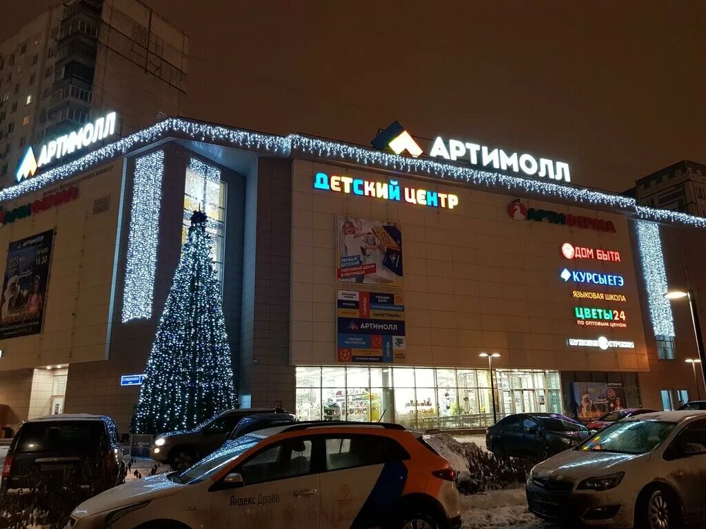 торговый центр рядом с мытищи. мытищи адрес м. торговый центр формат мытищи. спортмастер мытищи ярославское. веры волошиной 14 мытищи.