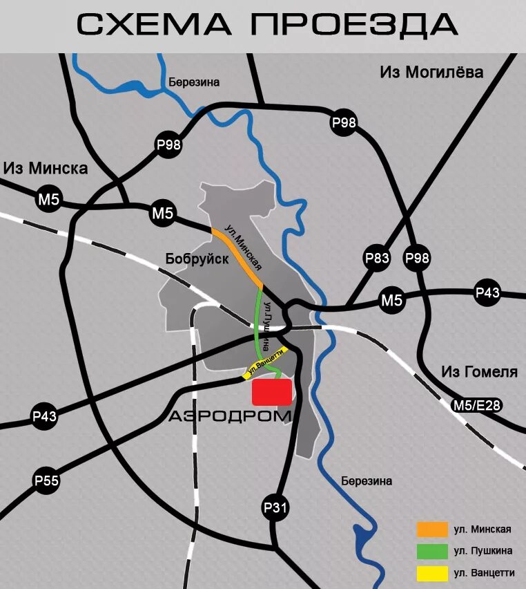 Окружная дорога вокруг Могилева. Могилевская Кольцевая дорога. Могилев Бобруйск на карте. Внутренняя Кольцевая дорога Могилев.