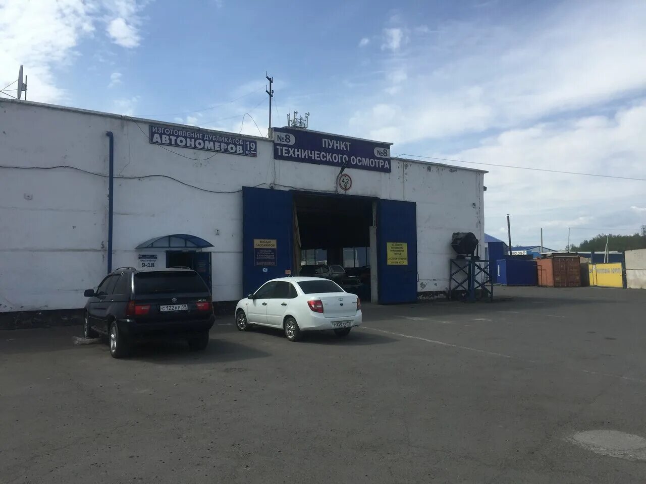 игарская, д. абакан игарская. квадратура абакан. игарская 10 абакан. игарская, 11 б.