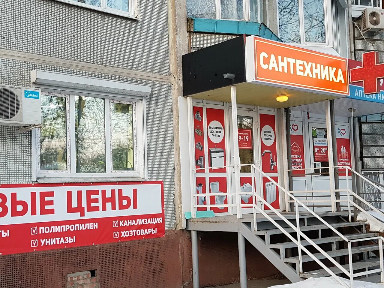 Пузакова 5 тула. Провал на улице короленко в туле. Приглашение на работу. Работа рядом тула. 1000 мелочей вывеска.