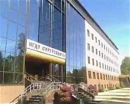 Сургутнефть