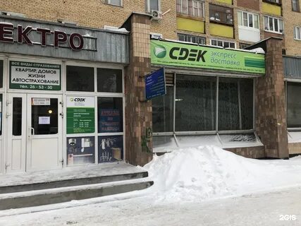 Сдэк чебаркуль