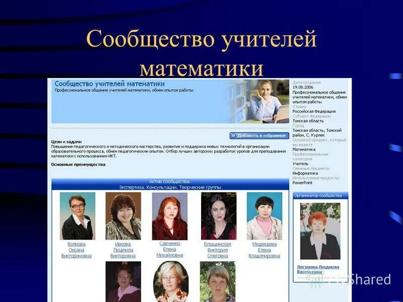 сообщества математиков. сообщества математиков. сообщества математиков. მათემატიკა pdf. математические рисунки.