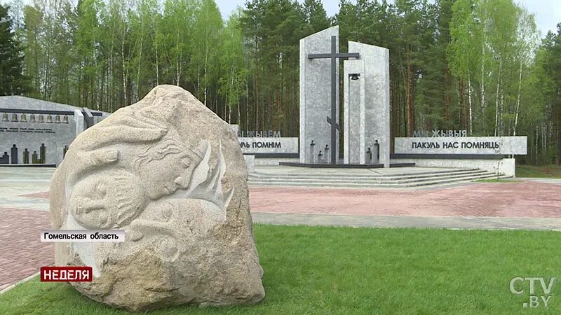 трагедия деревни ола в беларуси. светлогорск трагедия с детским садом. деревня ола беларусь. светлогорск памятник гаместе разрушенного детского сада. светлогорск трагедия с детским садом.