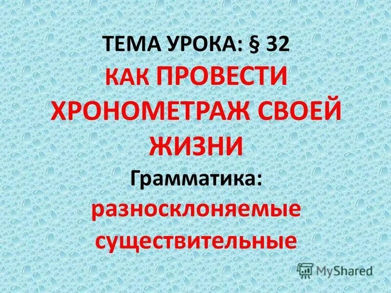 что изучает грамматика. грамматика. грамматика мелетия смотрицкого 1648г. математическая грамматика лодка-ножка. что изучает грамматика.