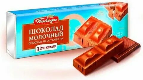 Шоколад 25