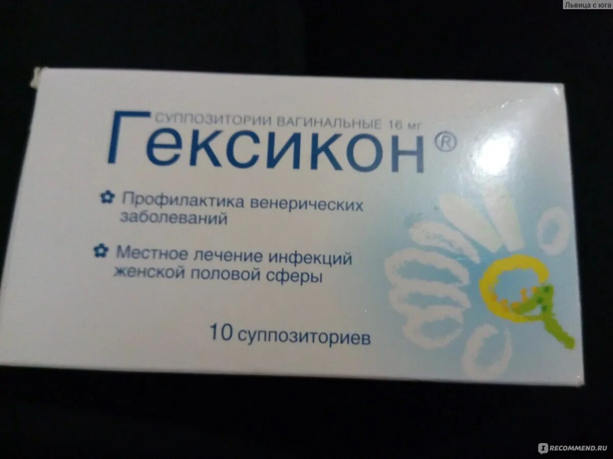 Зудят свечи. Зудят свечи