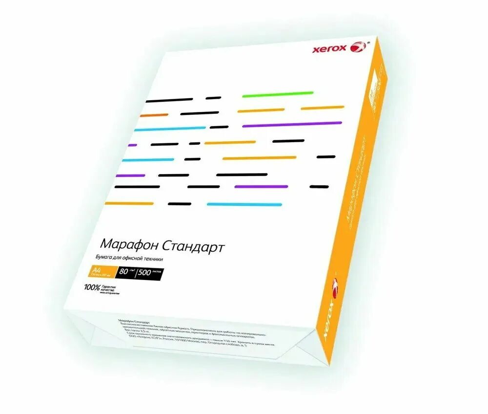 Бумага xerox марафон. Xerox марафон стандарт а4. Бумага Xerox a4 80 г/м2 500л. Бумага а4 Xerox марафон стандарт. Бумага офисная Xerox Marathon Standart, Формат а4.