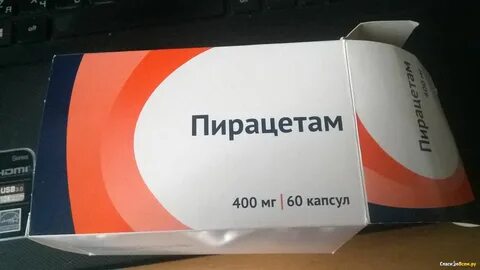 Пирацетам тест аккредитация
