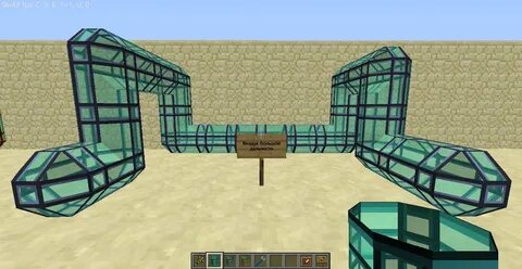 Expansion 1.16 5