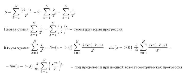 Сигма задачи