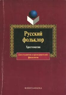 Книга б и п