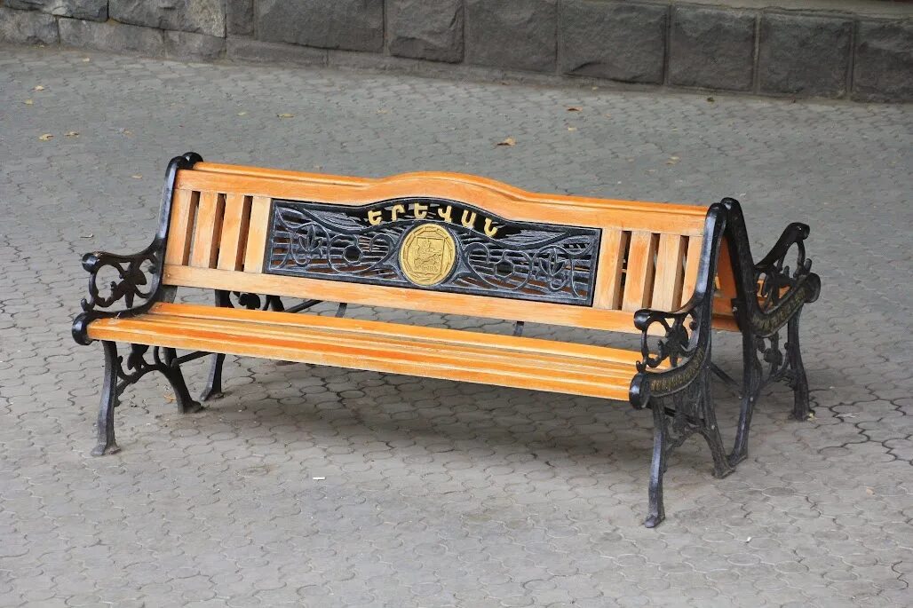 Скамейка перевод. Скамейка эдвина лаченса. Скамейка перевод. Малые архитектурные формы презентация. Скамейка перевод.