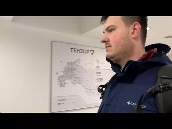 Сделай тензор. Тензор директор.