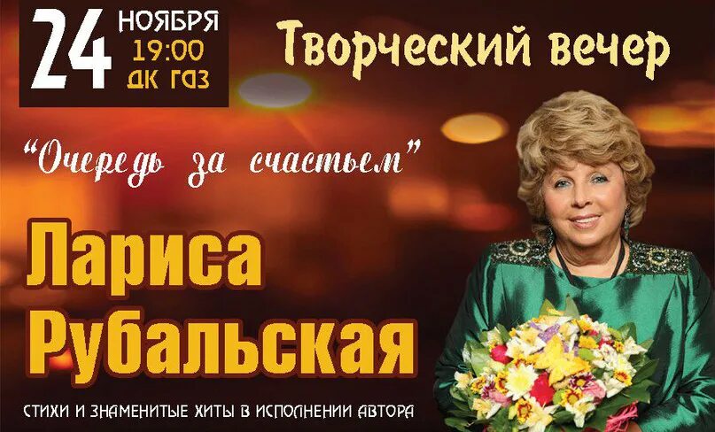 дк газ нижний новгород концерт. дк газ нижний новгород автозаводский район.