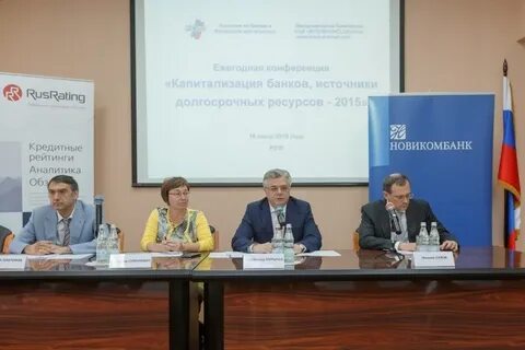 Банки 2015 год