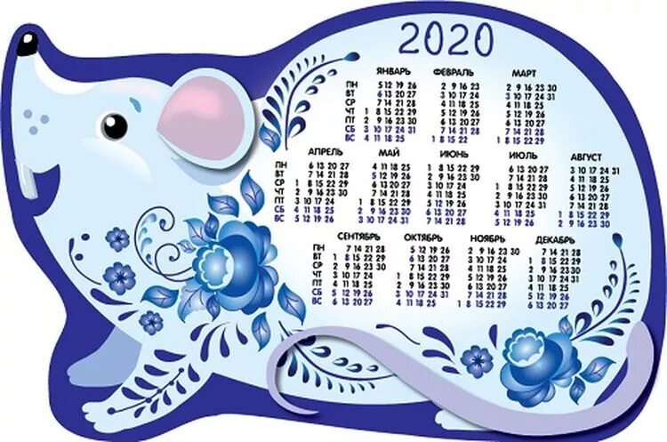 Календарь 2020. Календарик 2020 год. Календарь 2020г. Календарики Гжельские. Календарь 2020 год россия