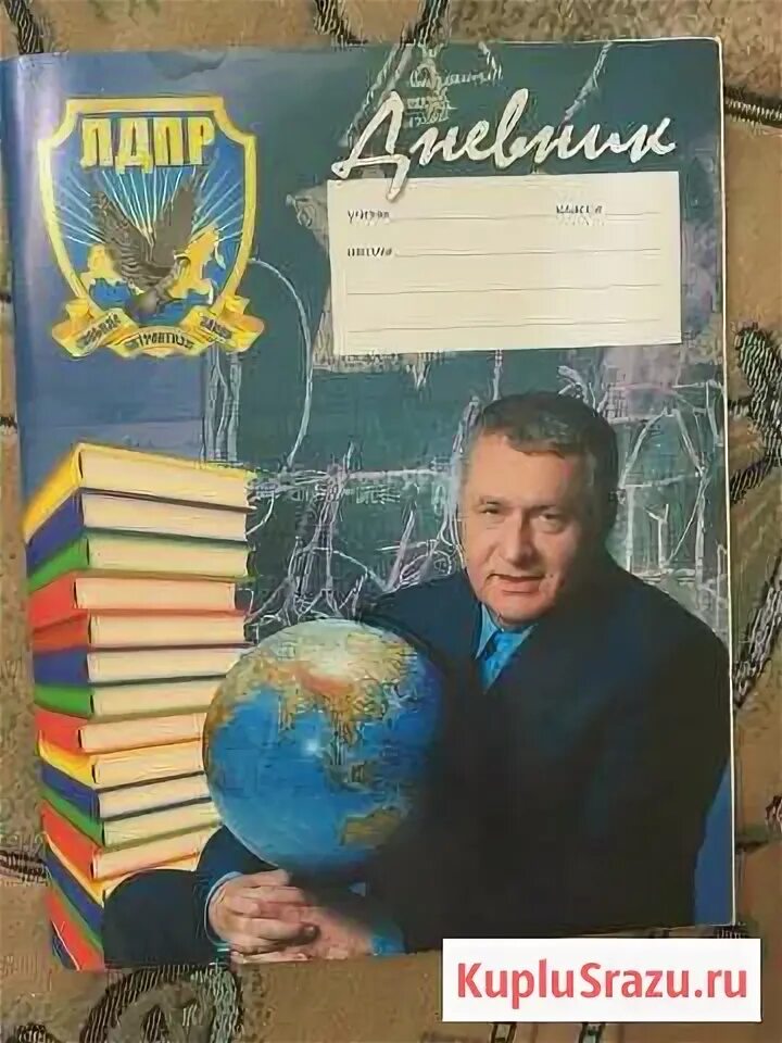 Страницы дневника школьного. Дневник титульный лист. Белый дневник. Страничка дневника. Дневник школьника.