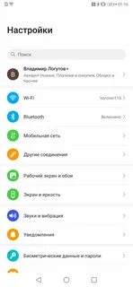 Как восстановить аккаунт хуавей