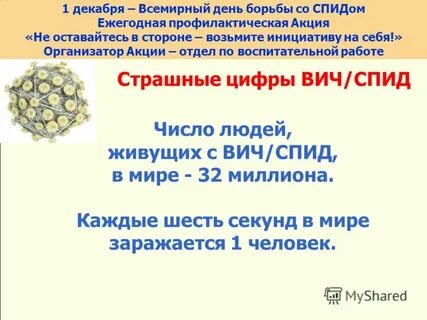 Каждые 6 секунд