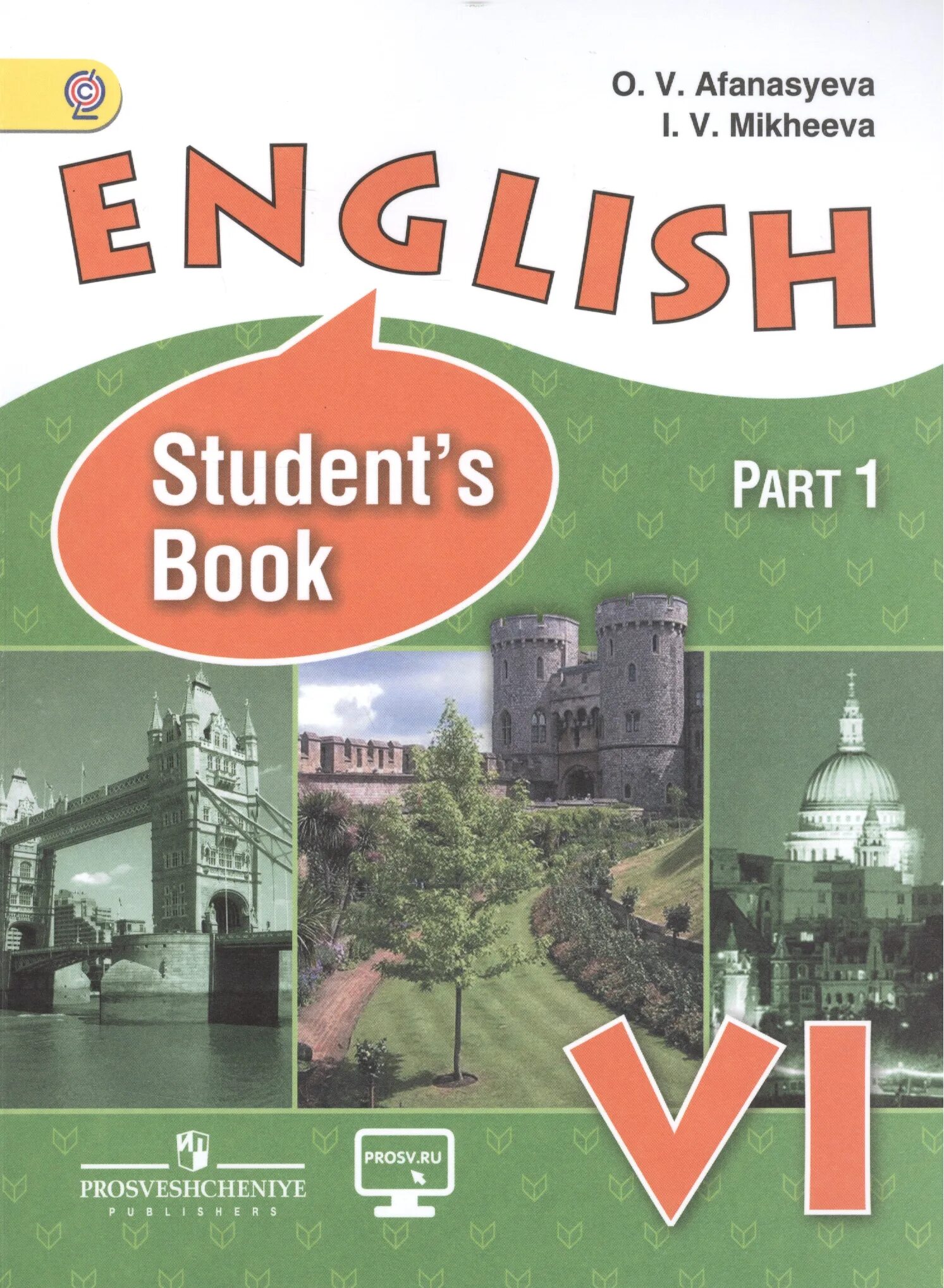 Стьюденс бук 5. Учебник English углублённое изучение Афанасьева Михеева. English Афанасьева Михеева 6 класс. English Афанасьева Михеева 6 классы students book. English student's book 6 класс Афанасьева и Михеева.