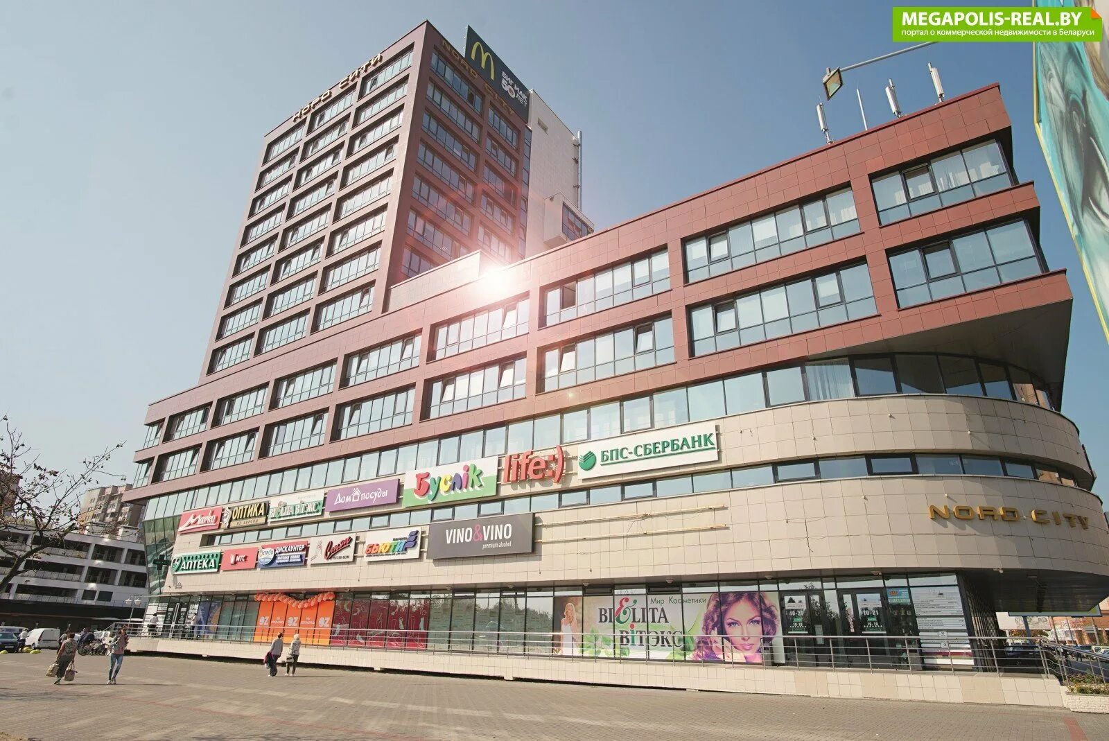 Минская 37. Логойский тракт 25/1 минск на карте. Nord city минск. Бизнес центр "норд-плаза". Норд сити бриль.