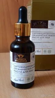 Черное масло для лица