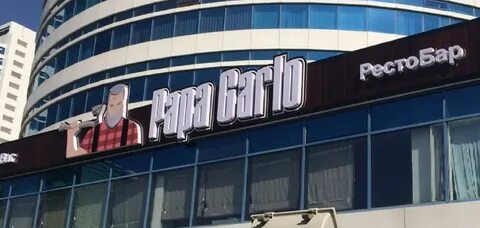 Астана буква