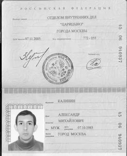 Копия с отписки