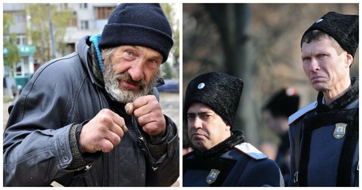 Выгнали казаки