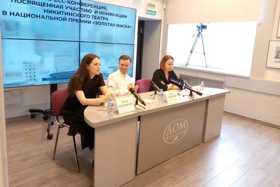 Masking воронеж. Маска лдпр. Работа художник воронеж. Би би воронеж ленинский проспект. Александра гордеева 21 воронеж.