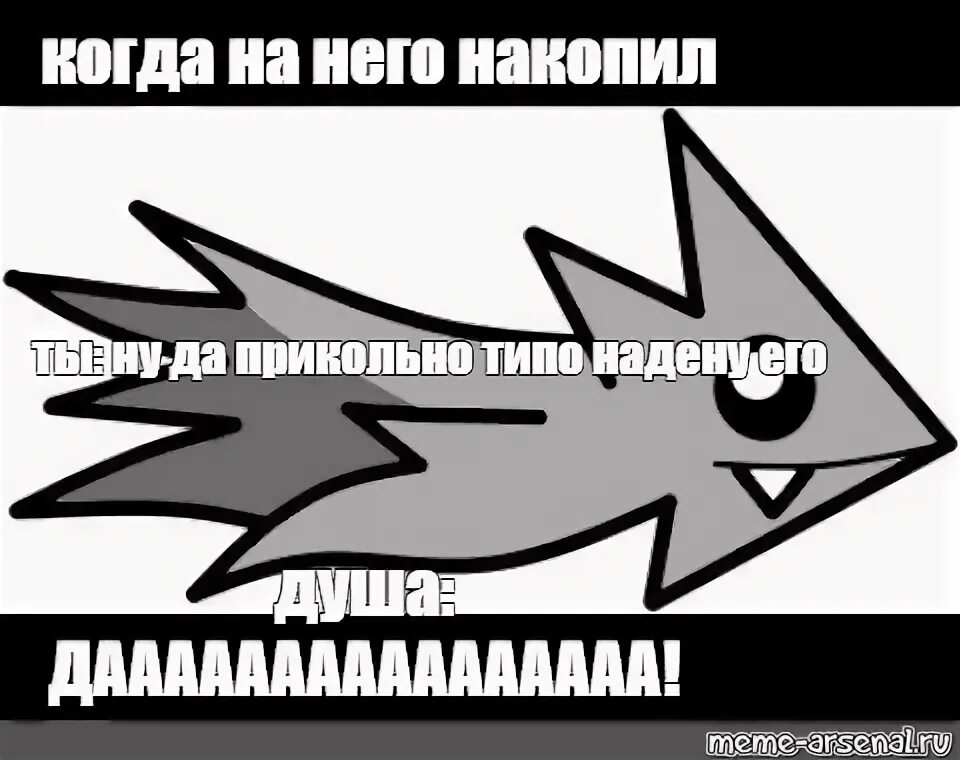 Geometry dash мем. Геометрия даш мемы. геометрии даш приколы. геометри даш мем. смешные мемы геометри даш.