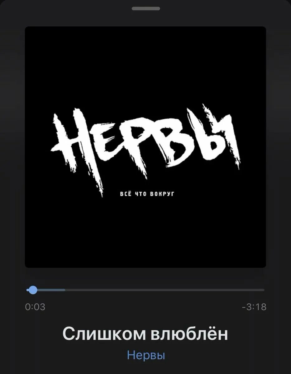 Прощание юмор. Берегите нервы. Наверное я слишком влюблен. Открытки не трепи мне нервы. Опять нервы.