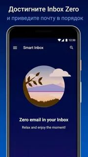 Приложение spark