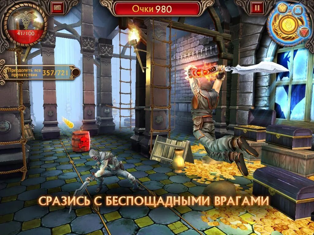 Игры андроид мод shadow. Бегущая тень игра. игра в стиле раннер. игра на андроид shadow. бег в тени игра.