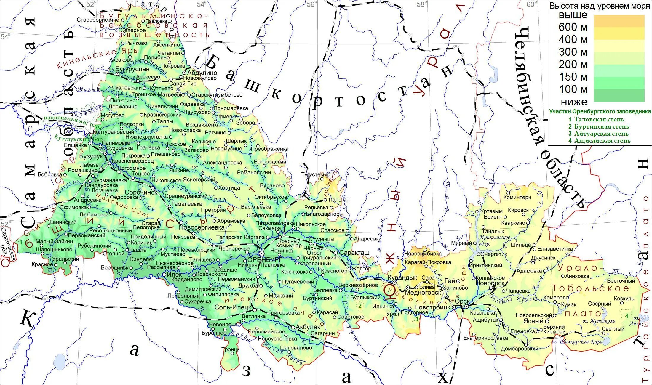 Ишим высота над уровнем моря