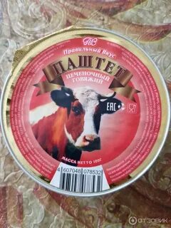 Правильный вкус
