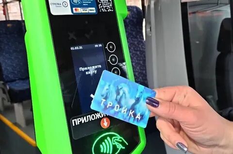 Можно ли платить тройкой в автобусах