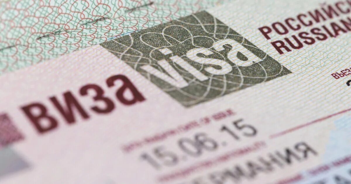 Визовые сборы. Визовый сбор. Консульский сбор за визу в германий. Визовый сбор. Консульский сбор.