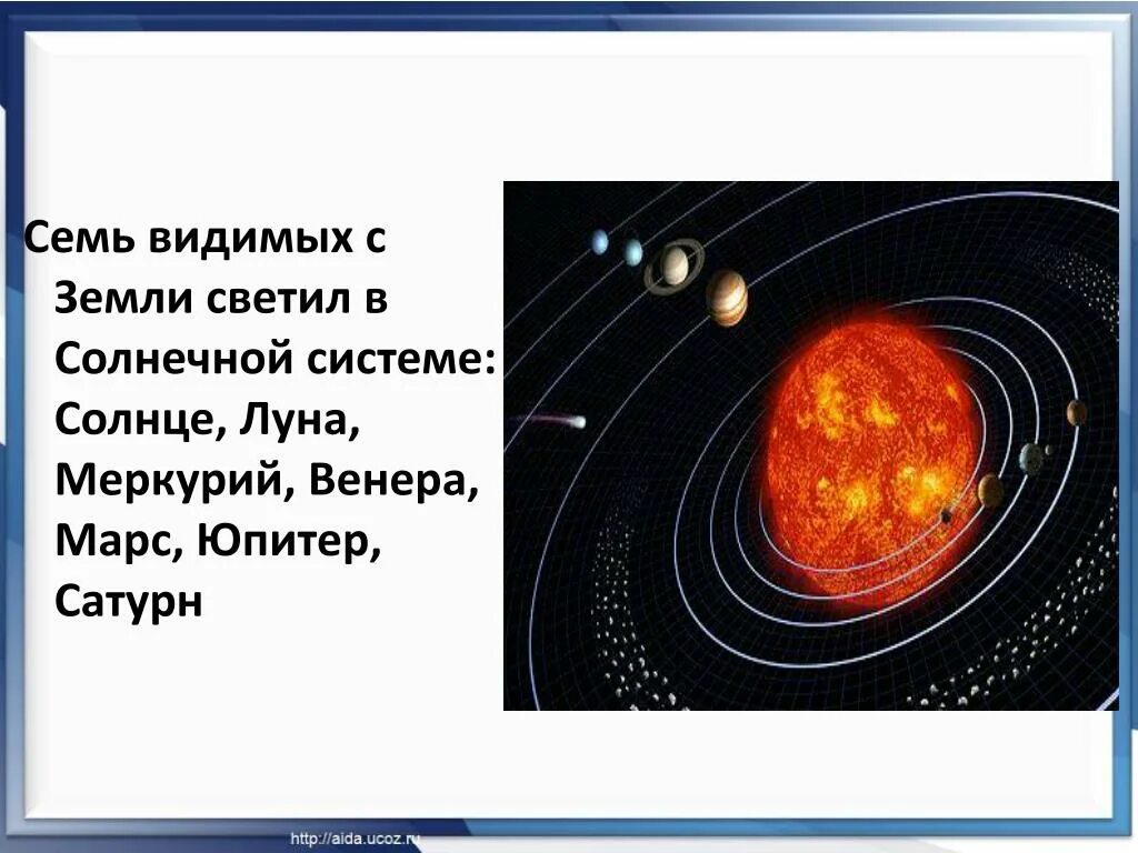 Стереограмма будда. Седьмое колено. Стереограммы хидден 3д. Увидеть 7. Стереокартинки для взрослых.