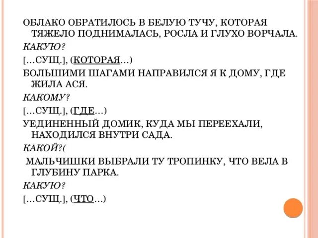 Светило сущ предложение. Сущ где. Предложение со словом светило сущ. Сущ где. + сущ.