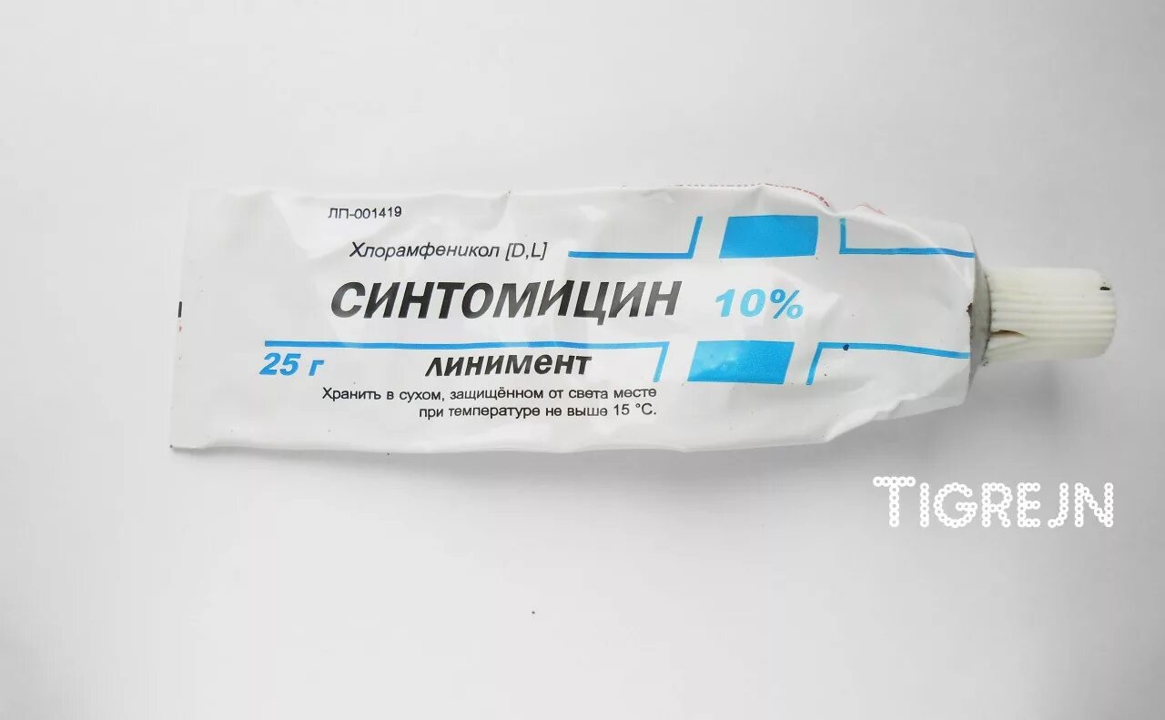 Синтомицин от прыщей. Синтомицин хлорамфеникол. хлорамфеникол линимент. синтомицин гель. синтомицин мазь линимент хлорамфеникол.