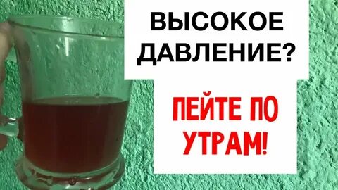 Выпей пол таблетки