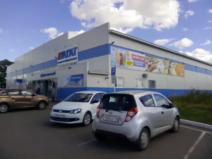 Агат казань