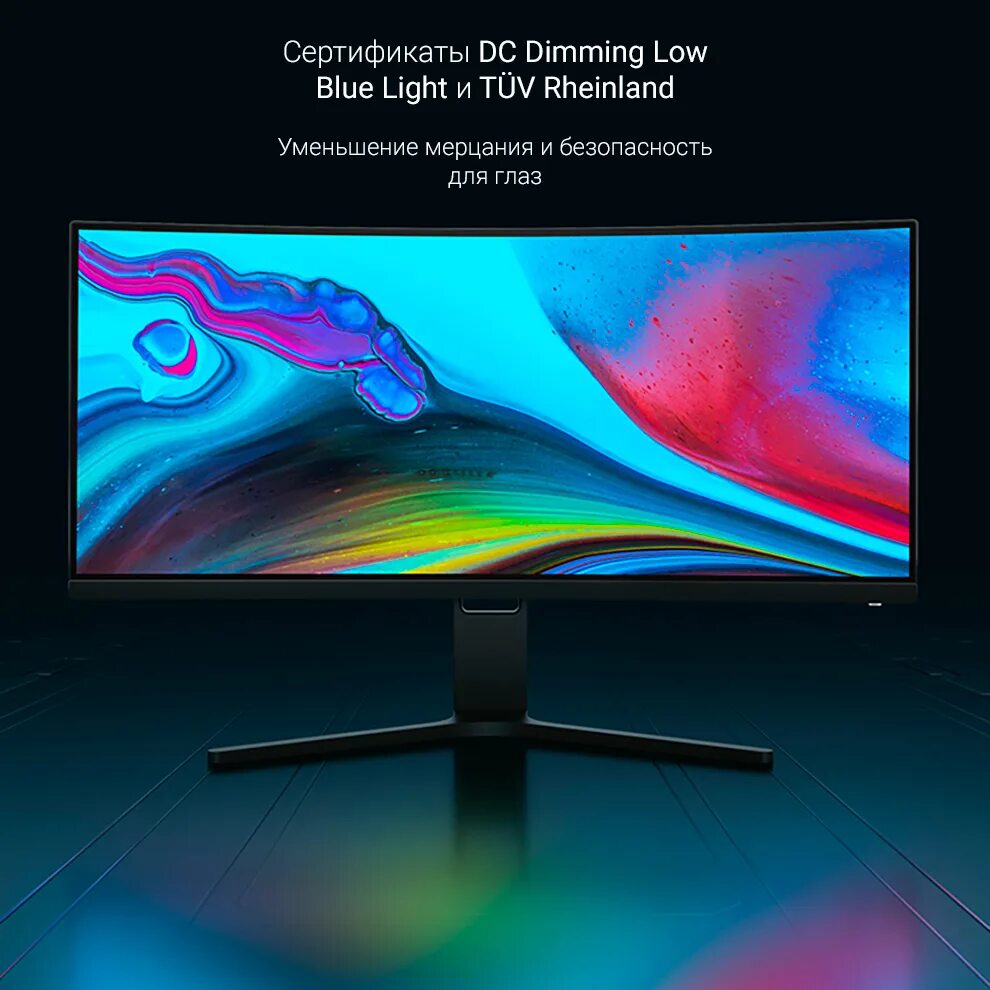 Купить xiaomi curved. Монитор Xiaomi Redmi. Xiaomi Curved Gaming Monitor 30. Монитор Redmi surface display 30" 200hz. Изогнутый монитор ксиоми.