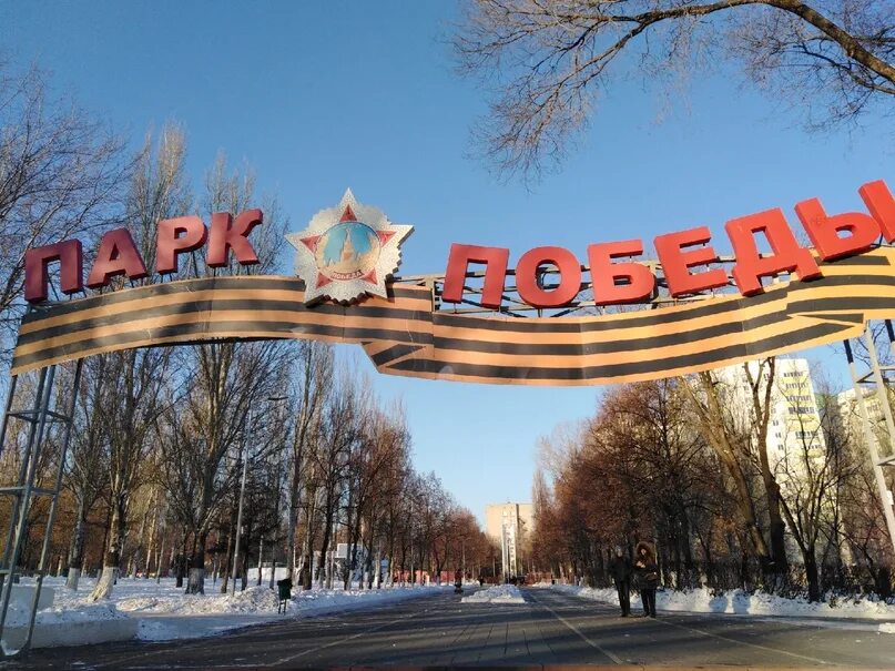 Победа томск