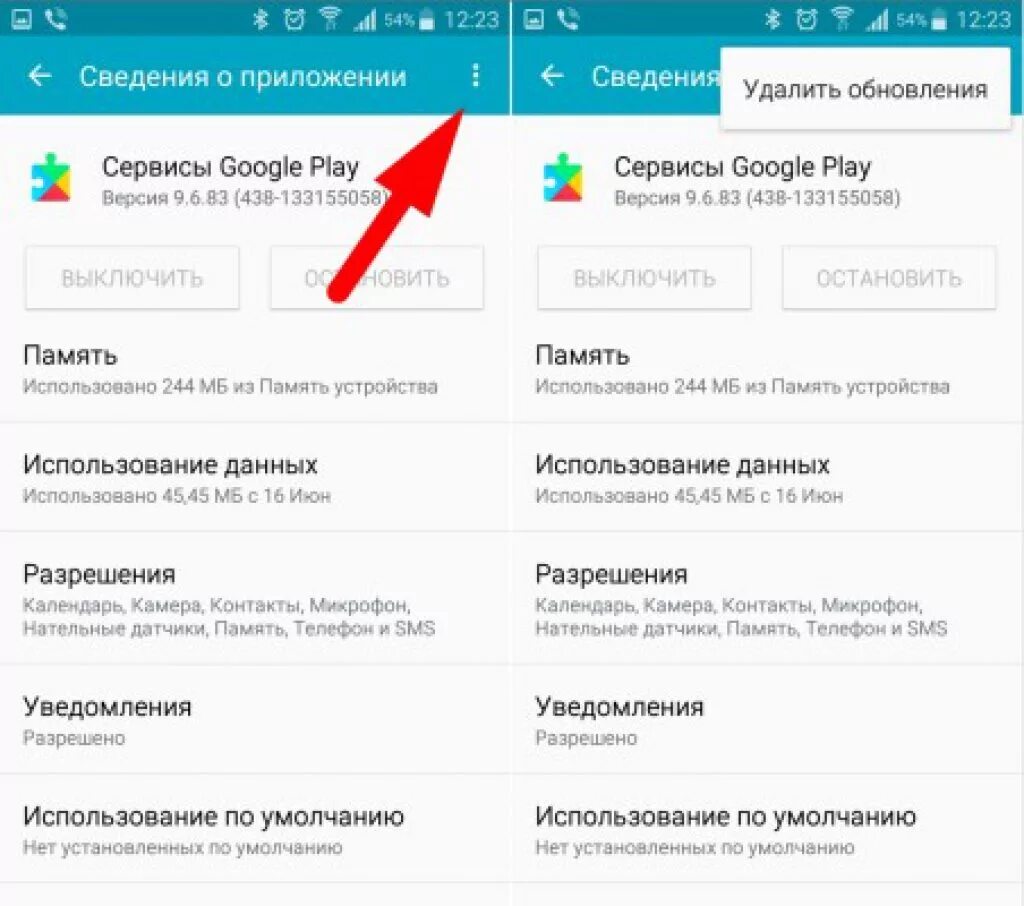 Как зайти в плей. Гугл плей не работает. Почему не работает гугл плей. Не открывается плей Маркет. Как работает Google Play на андроид.