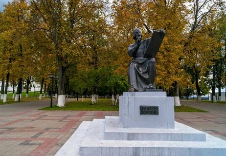 Памятник городу в парке