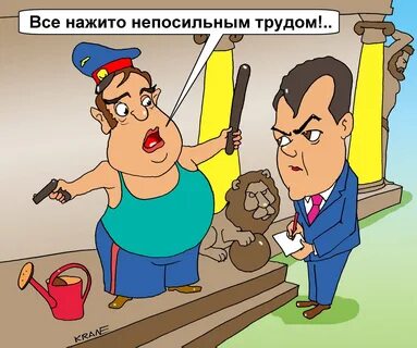 Где карикатура