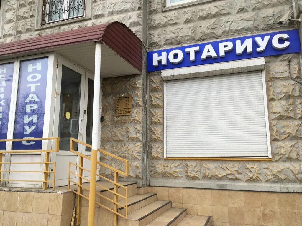 Особенности нотариусов Нотариус Кленикова А. В. в Туле, Ложевая улица, 136 - Янд